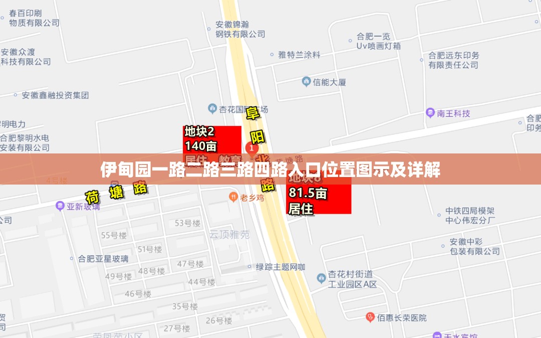 伊甸園一路二路三路四路入口位置圖示及詳解