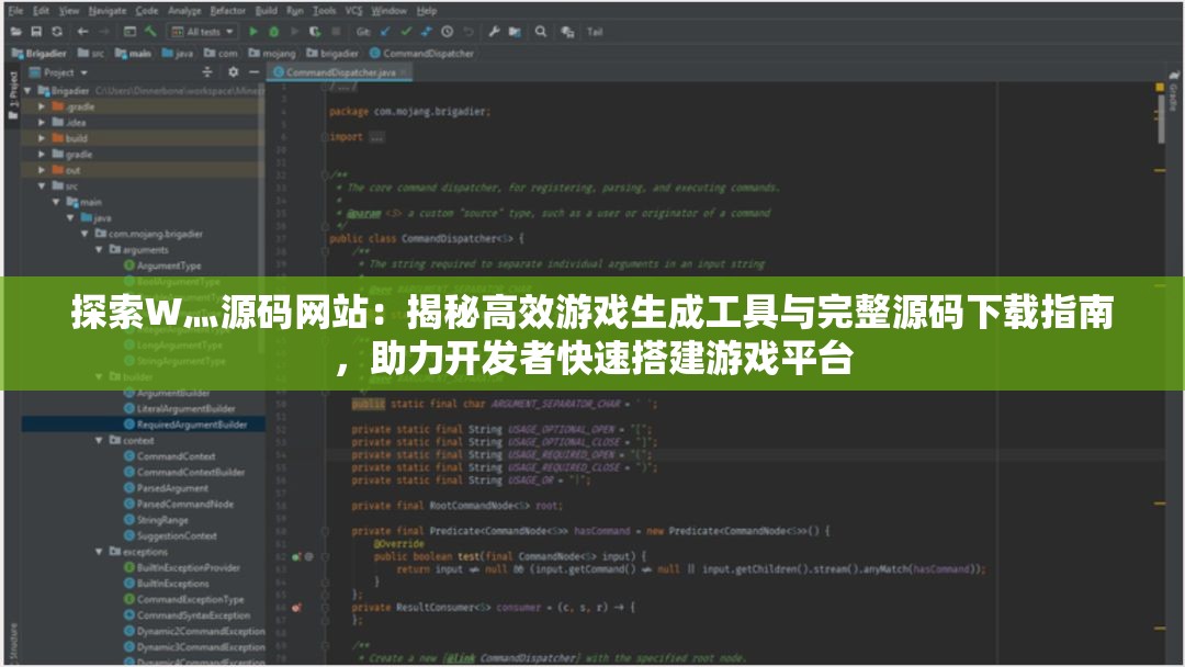 探索W灬源碼網(wǎng)站：揭秘高效游戲生成工具與完整源碼下載指南，助力開發(fā)者快速搭建游戲平臺